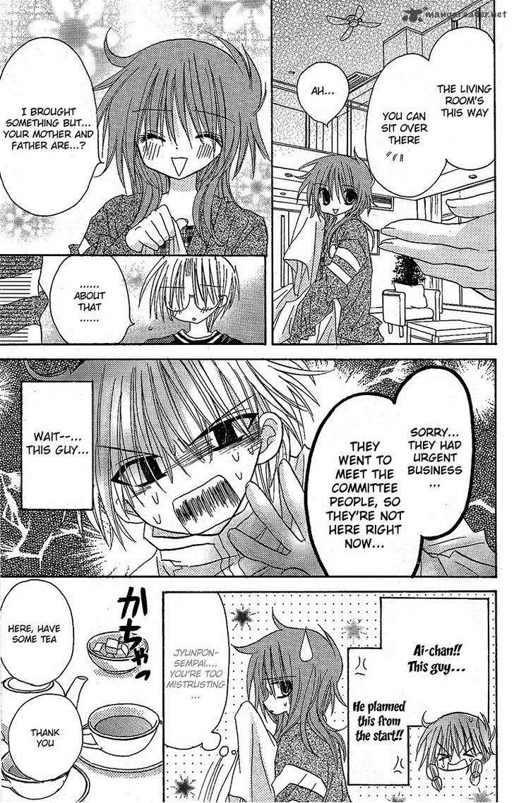 Junai Sensation Chapter 12 page 28