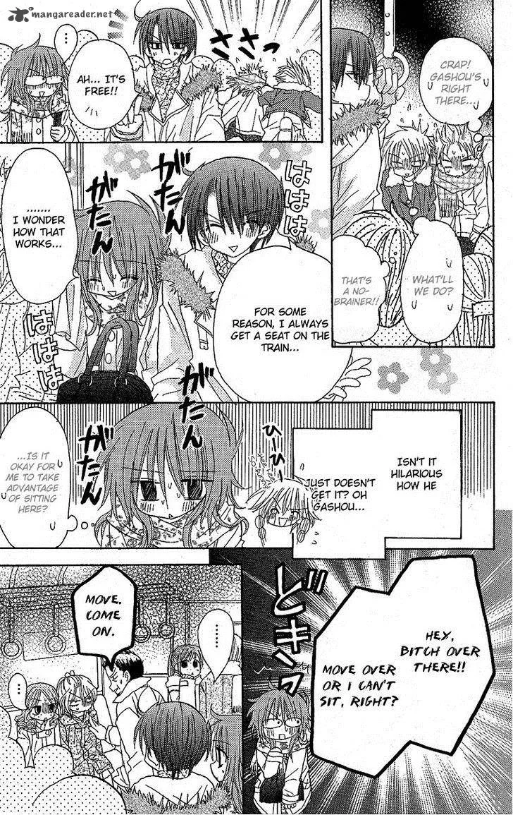 Junai Sensation Chapter 12 page 22