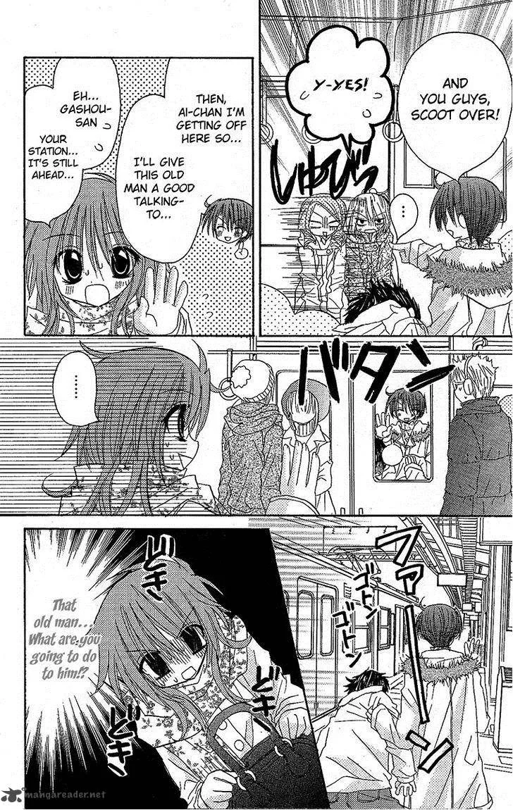 Junai Sensation Chapter 12 page 25