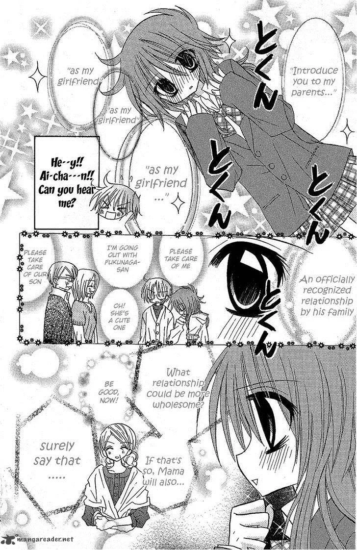 Junai Sensation Chapter 12 page 11