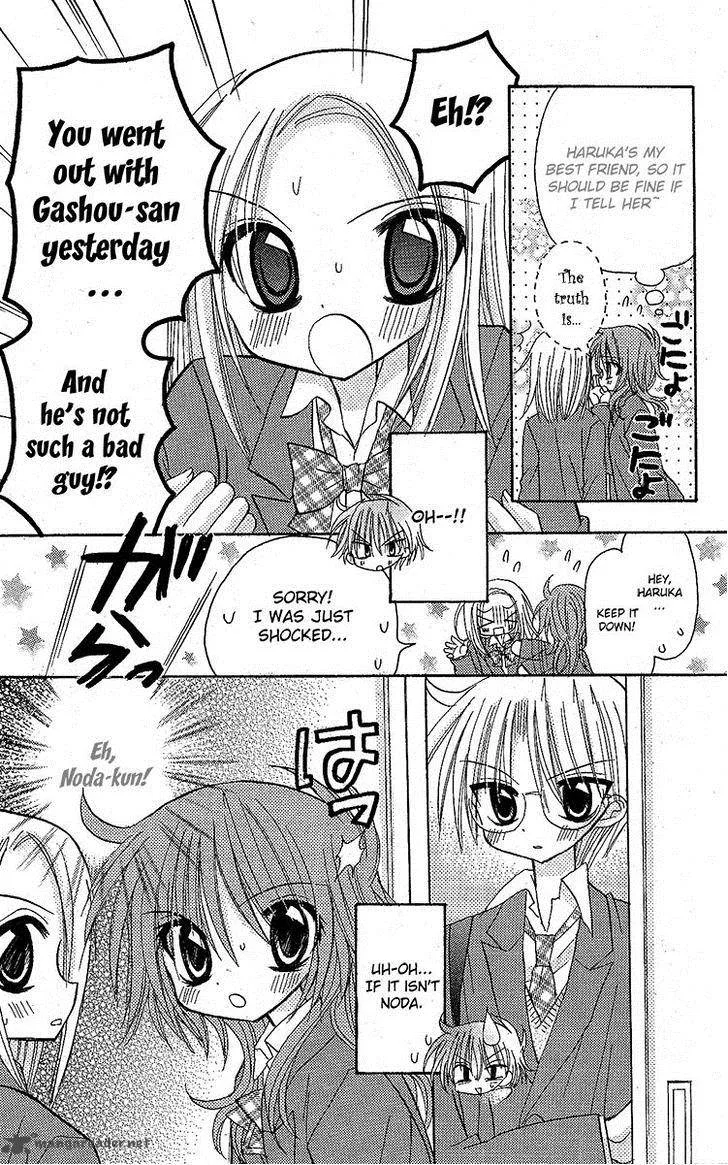 Junai Sensation Chapter 12 page 6