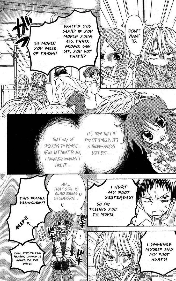 Junai Sensation Chapter 12 page 23