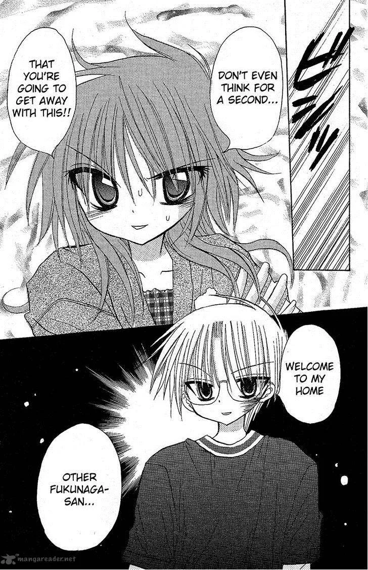 Junai Sensation Chapter 12 page 34