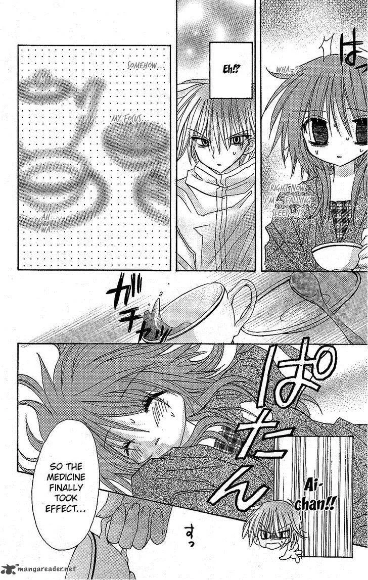 Junai Sensation Chapter 12 page 31