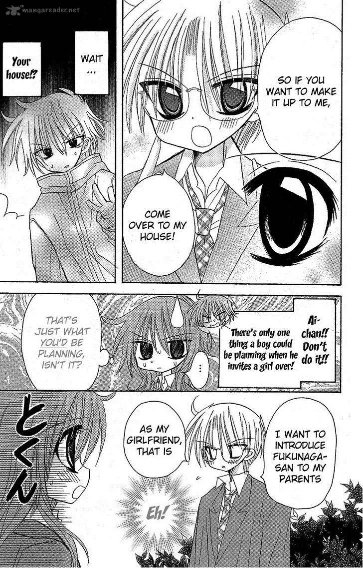 Junai Sensation Chapter 12 page 10
