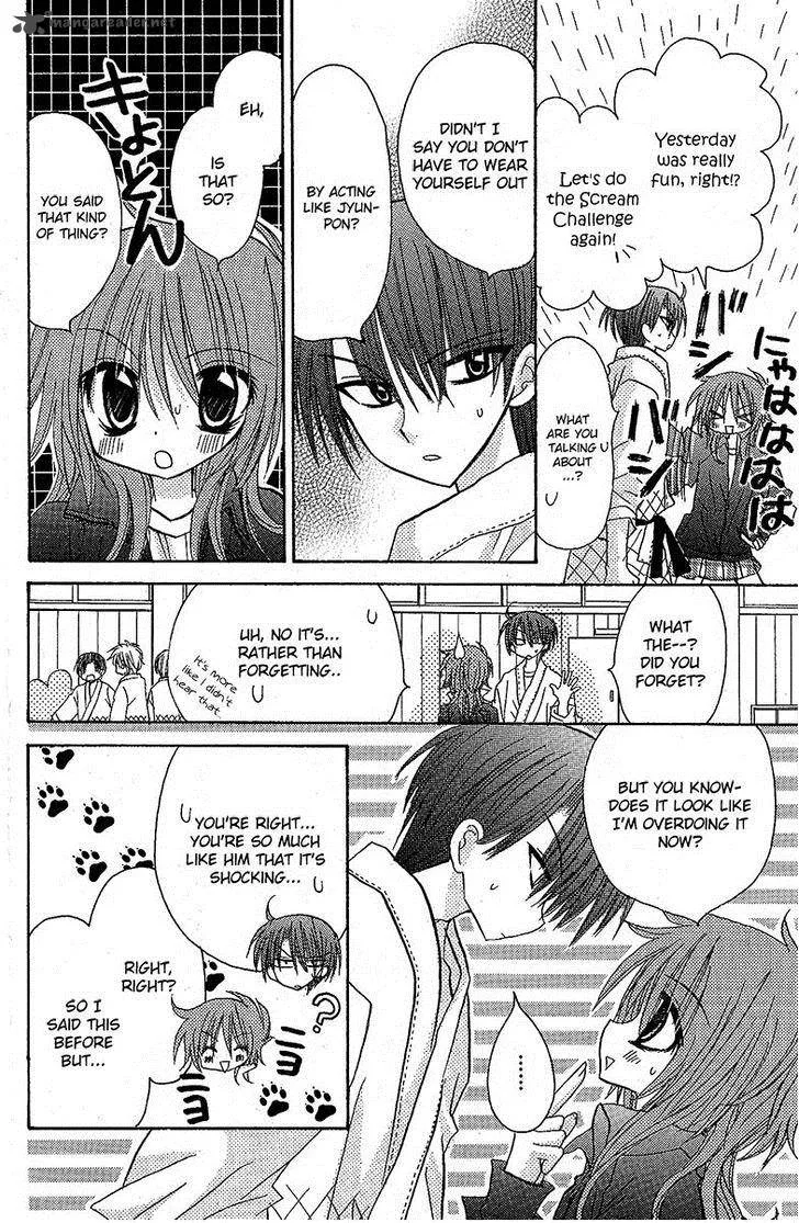 Junai Sensation Chapter 12 page 15