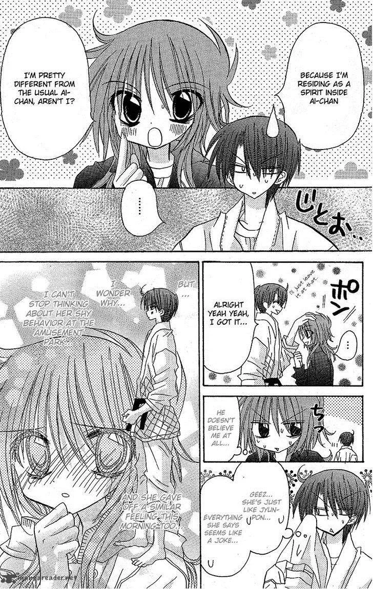 Junai Sensation Chapter 12 page 16