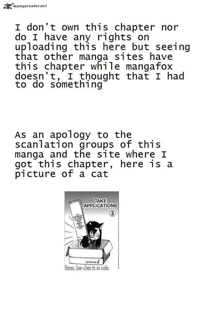 Junai Sensation Chapter 12 page 1