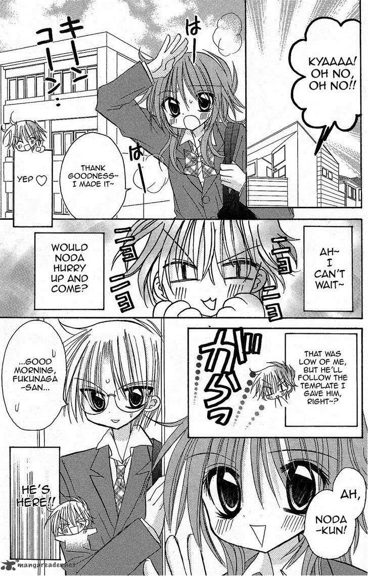 Junai Sensation Chapter 13 page 18