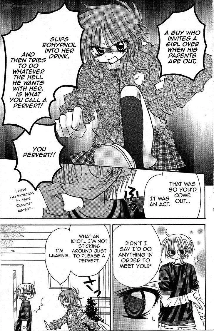 Junai Sensation Chapter 13 page 2