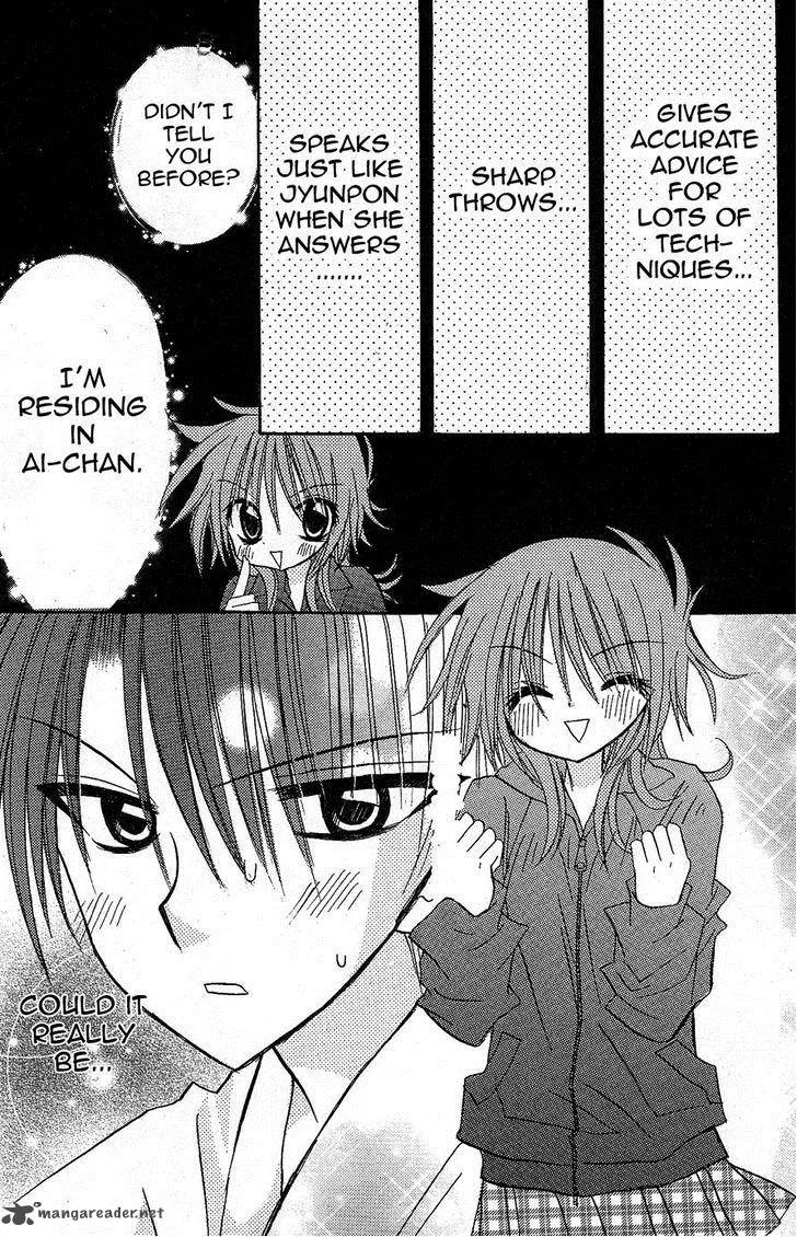 Junai Sensation Chapter 13 page 30