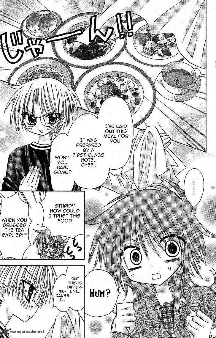Junai Sensation Chapter 13 page 4