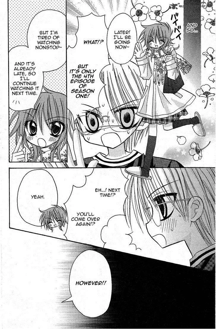 Junai Sensation Chapter 13 page 13
