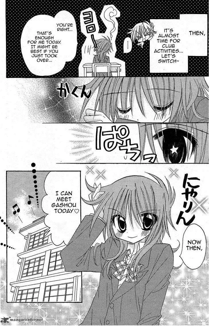 Junai Sensation Chapter 13 page 25