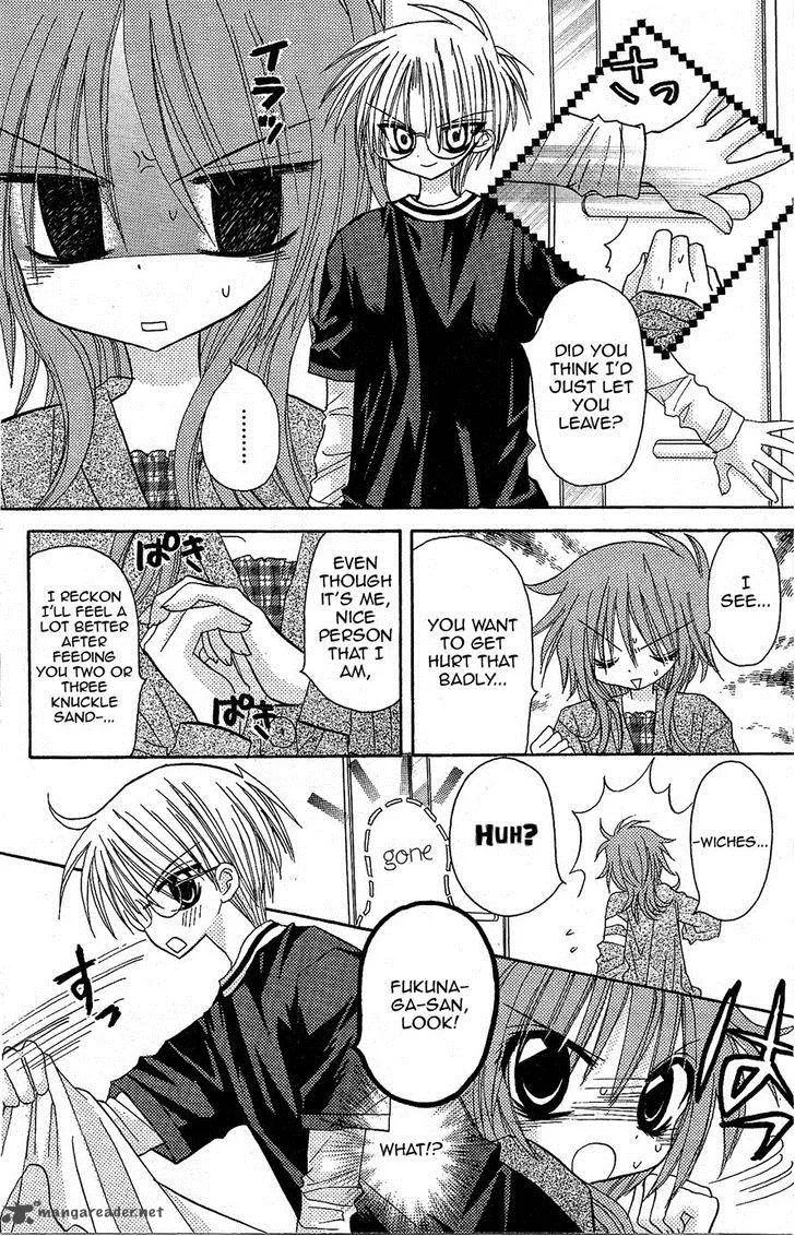 Junai Sensation Chapter 13 page 3