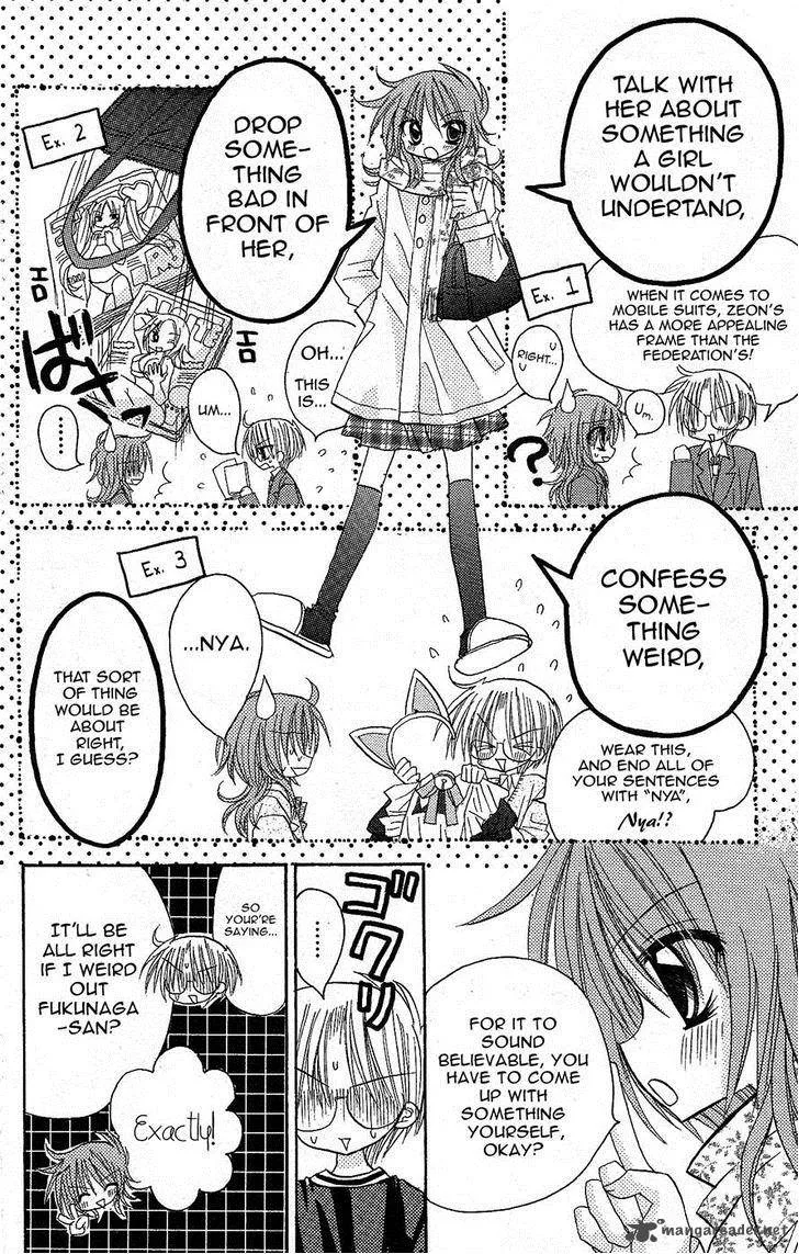 Junai Sensation Chapter 13 page 15