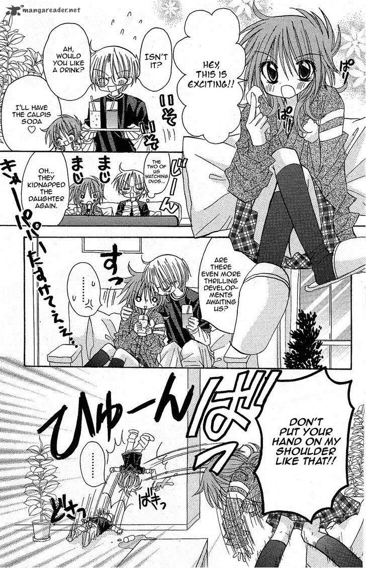 Junai Sensation Chapter 13 page 12
