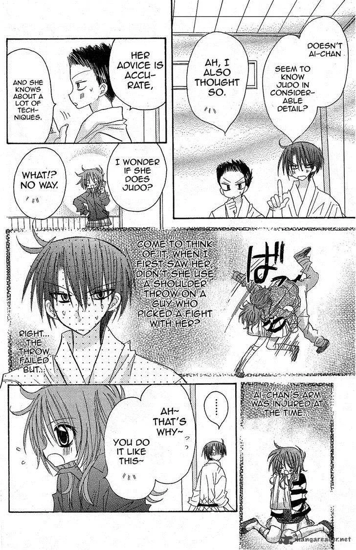 Junai Sensation Chapter 13 page 27