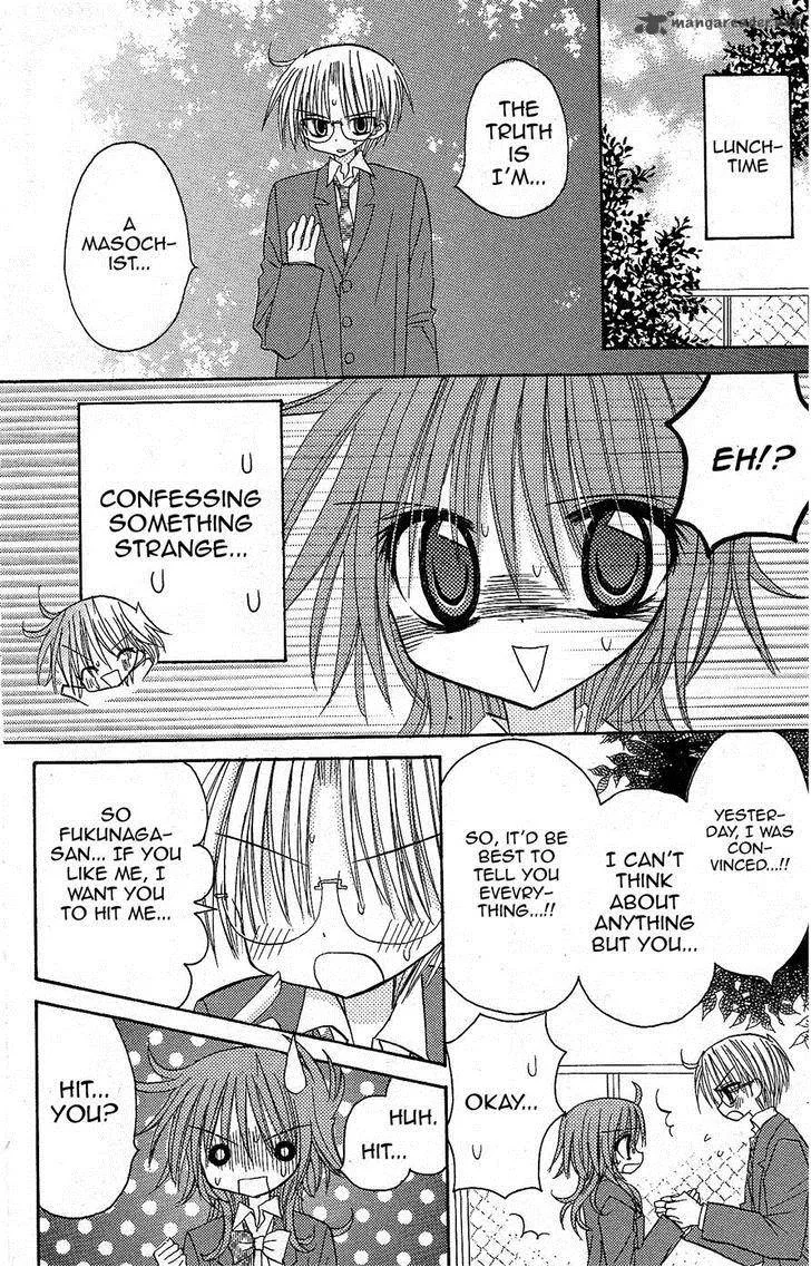 Junai Sensation Chapter 13 page 21
