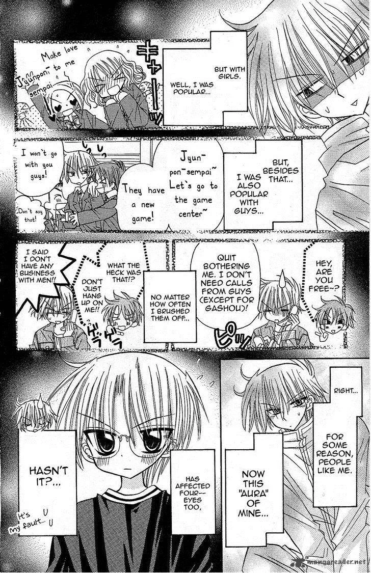 Junai Sensation Chapter 13 page 7