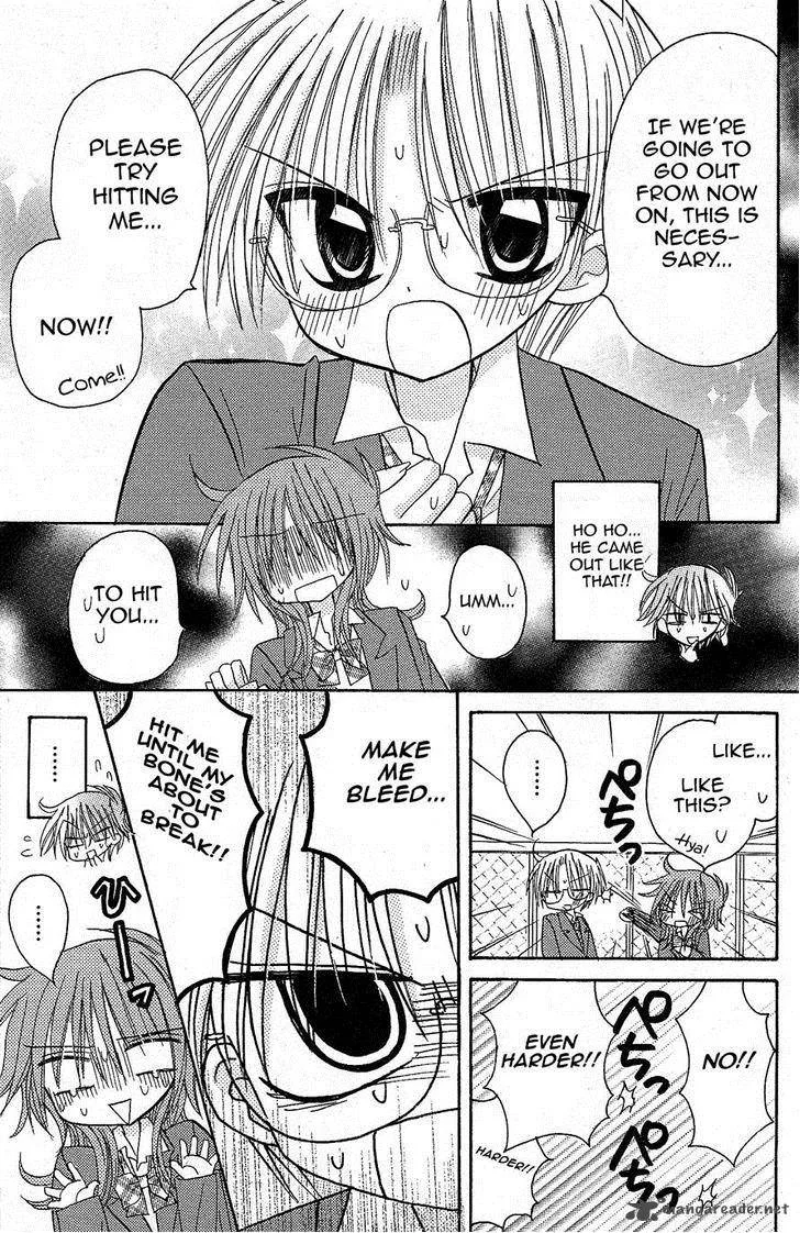 Junai Sensation Chapter 13 page 22