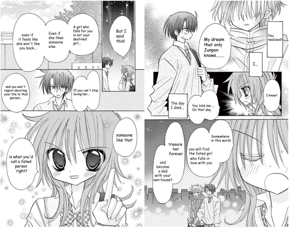 Junai Sensation Chapter 14 page 6