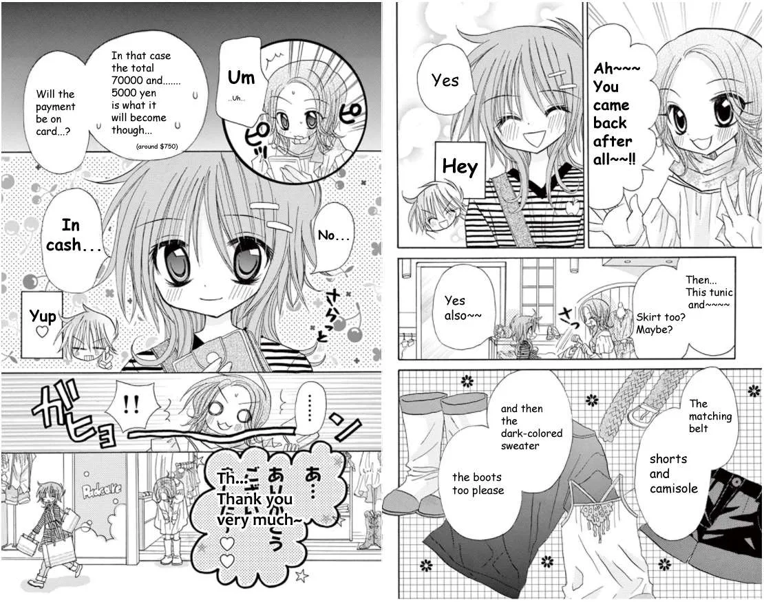 Junai Sensation Chapter 15 page 12