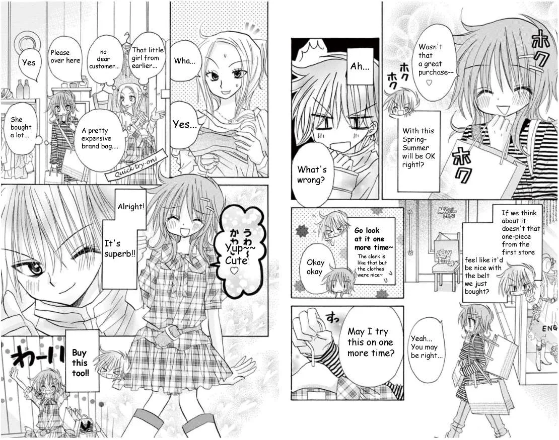 Junai Sensation Chapter 15 page 13