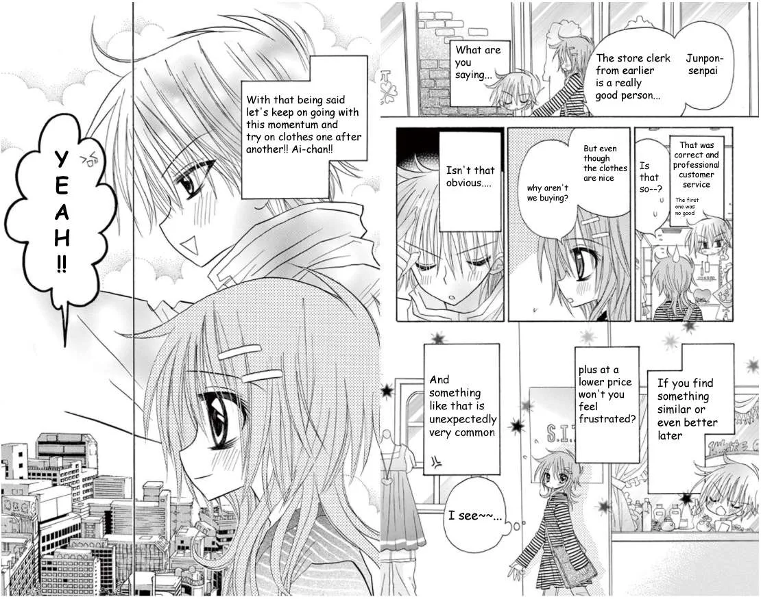 Junai Sensation Chapter 15 page 8