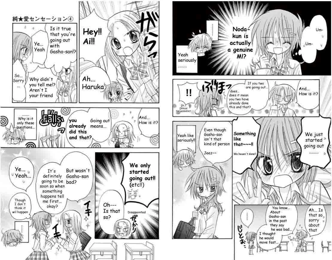 Junai Sensation Chapter 16 page 9