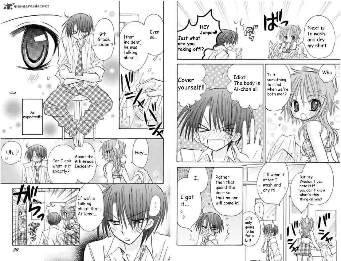 Junai Sensation Chapter 16 page 17