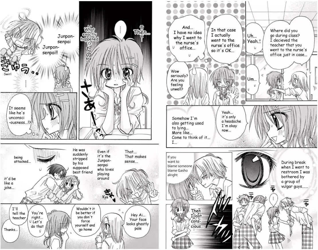 Junai Sensation Chapter 17 page 4