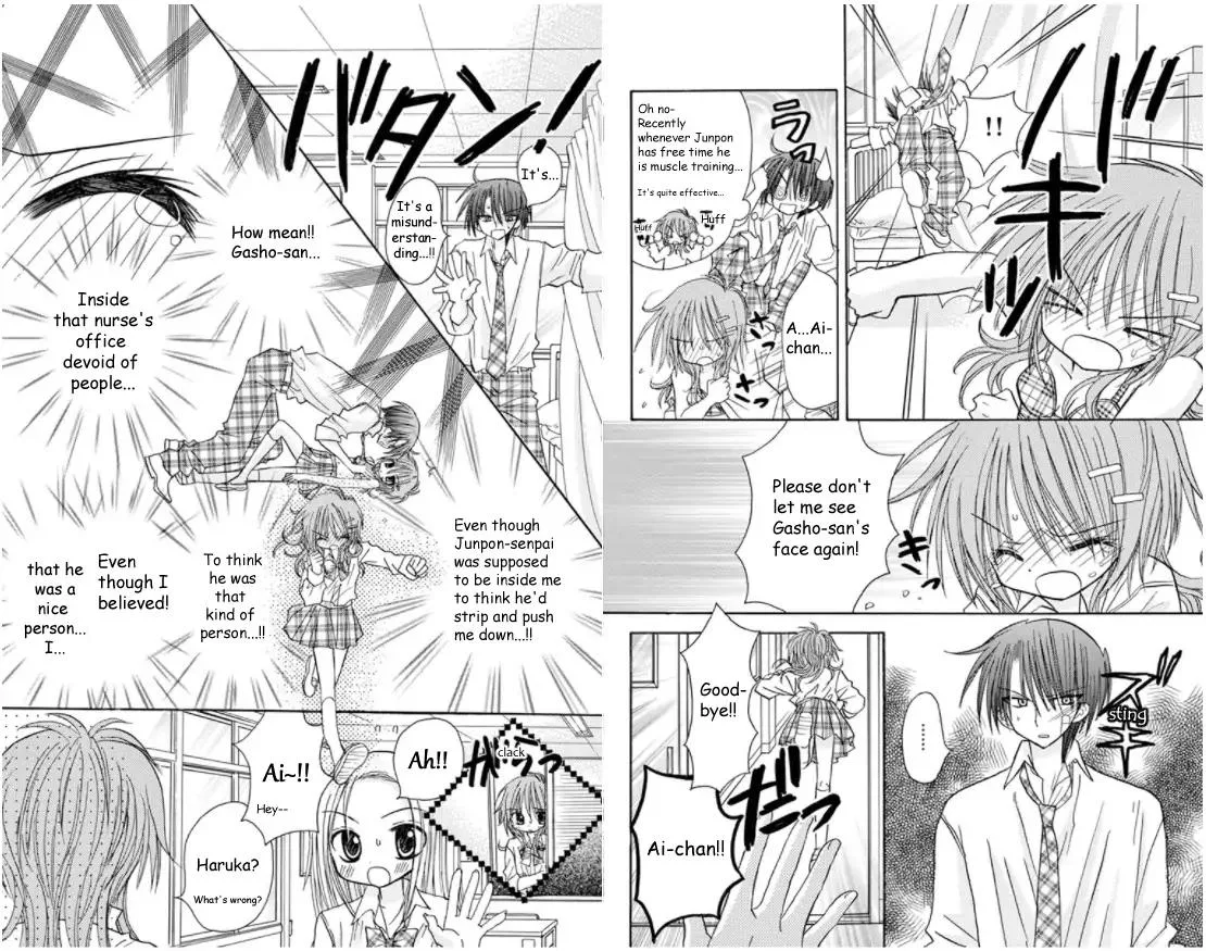 Junai Sensation Chapter 17 page 3
