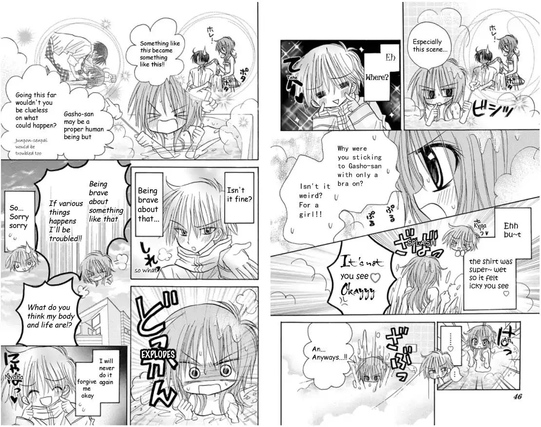 Junai Sensation Chapter 17 page 7