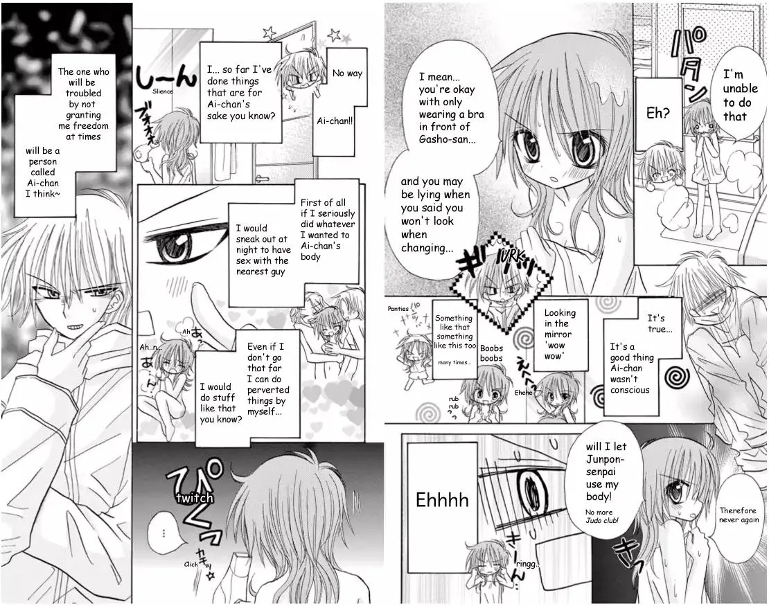 Junai Sensation Chapter 17 page 8