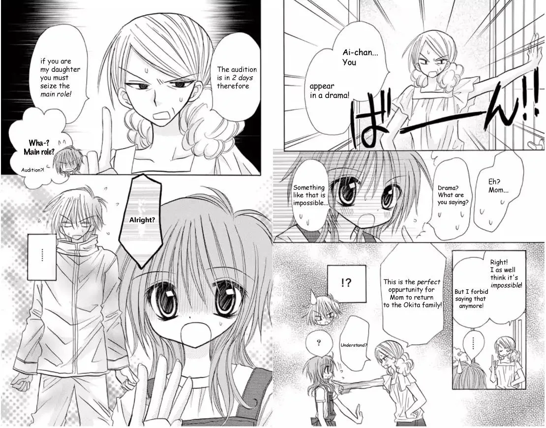 Junai Sensation Chapter 17 page 16