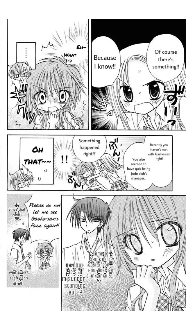 Junai Sensation Chapter 18 page 8