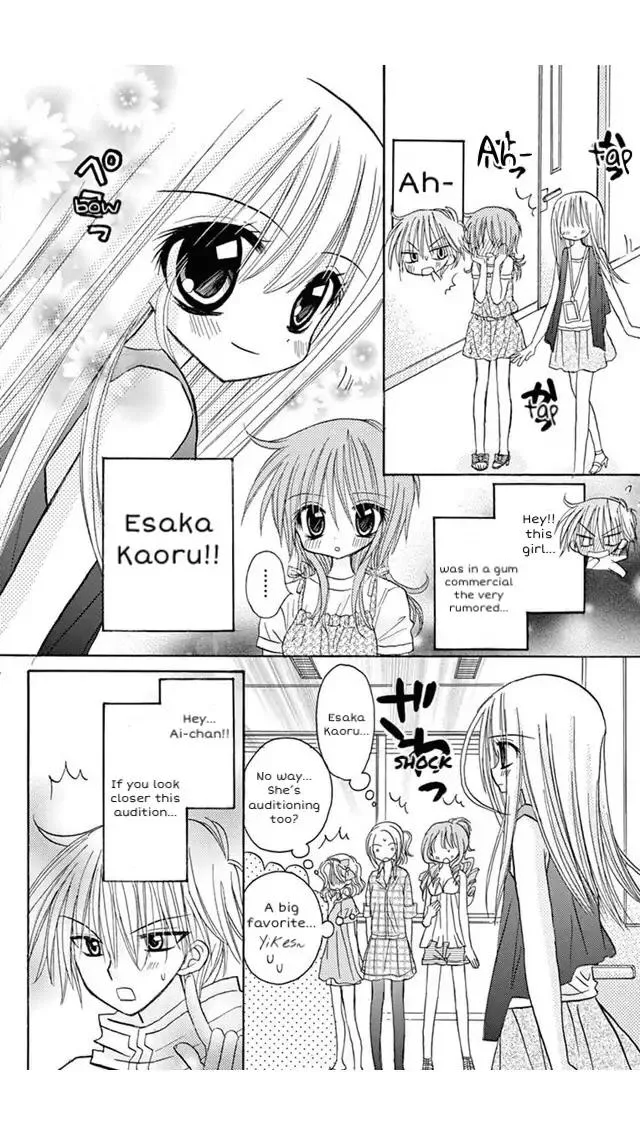 Junai Sensation Chapter 18 page 12
