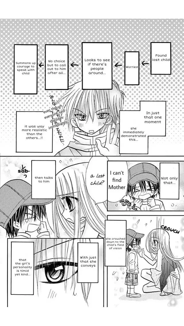 Junai Sensation Chapter 18 page 24