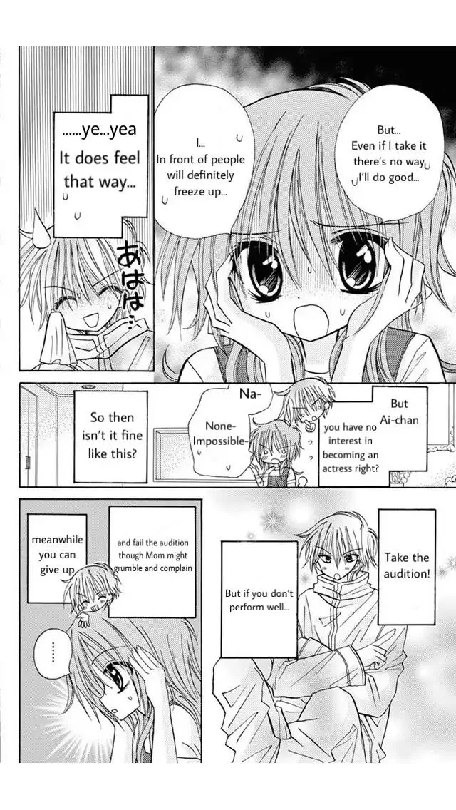 Junai Sensation Chapter 18 page 4