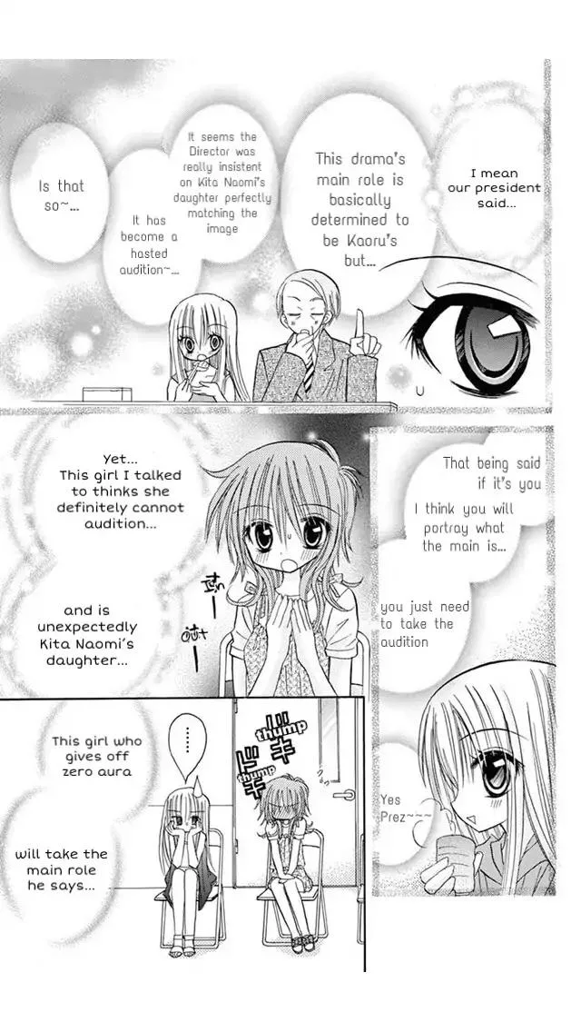 Junai Sensation Chapter 18 page 17