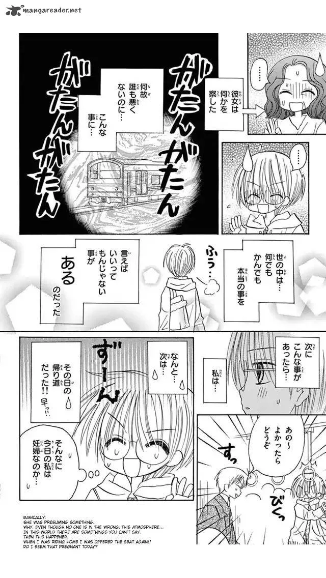 Junai Sensation Chapter 19 page 34