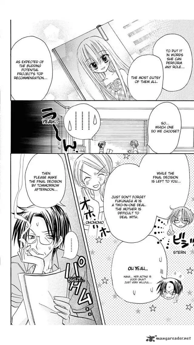 Junai Sensation Chapter 19 page 20