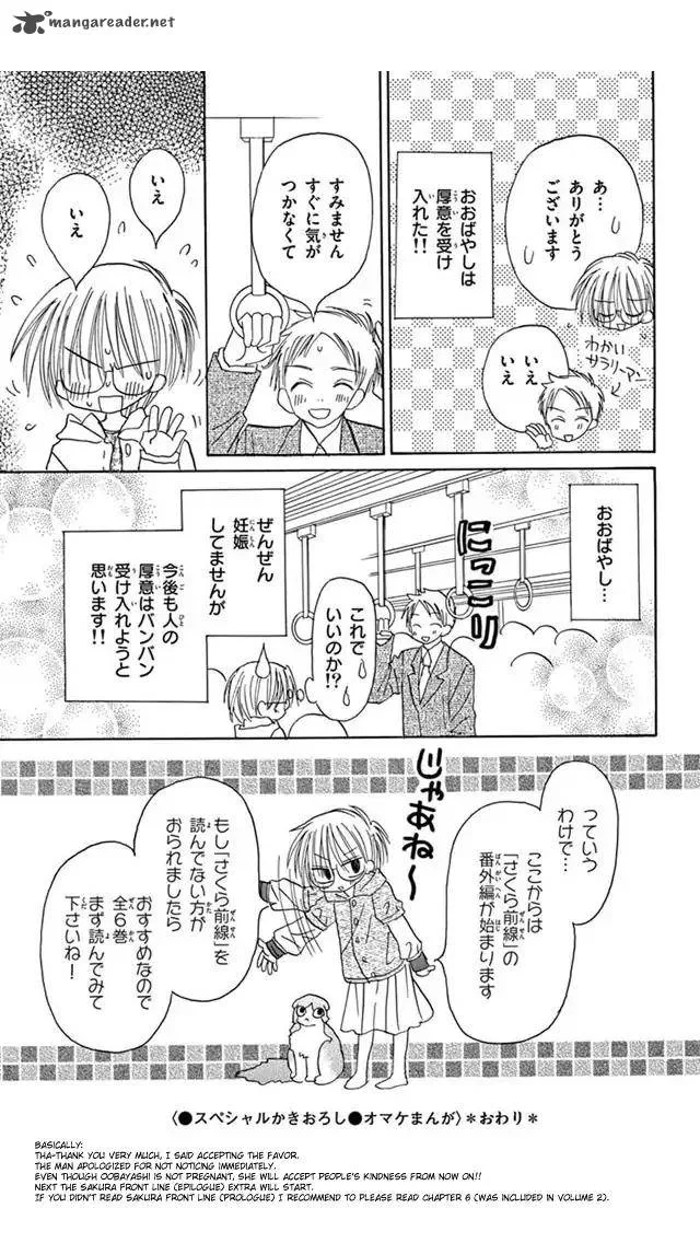 Junai Sensation Chapter 19 page 35