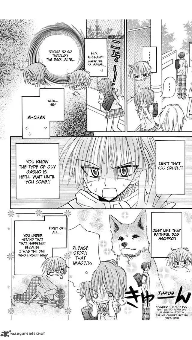 Junai Sensation Chapter 19 page 26