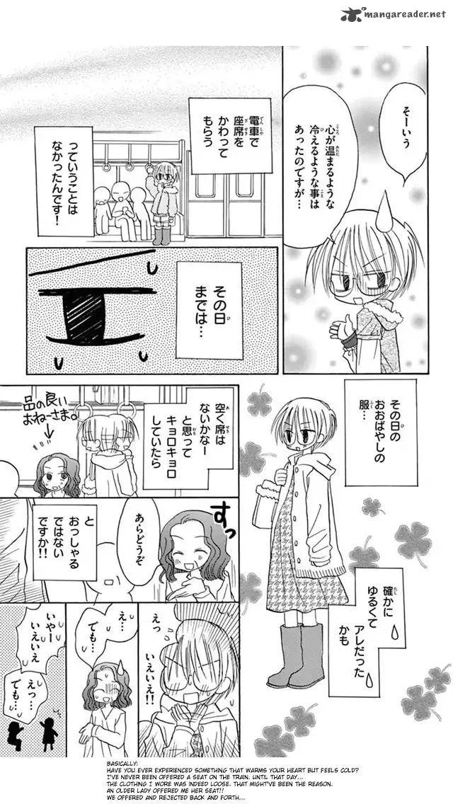 Junai Sensation Chapter 19 page 33