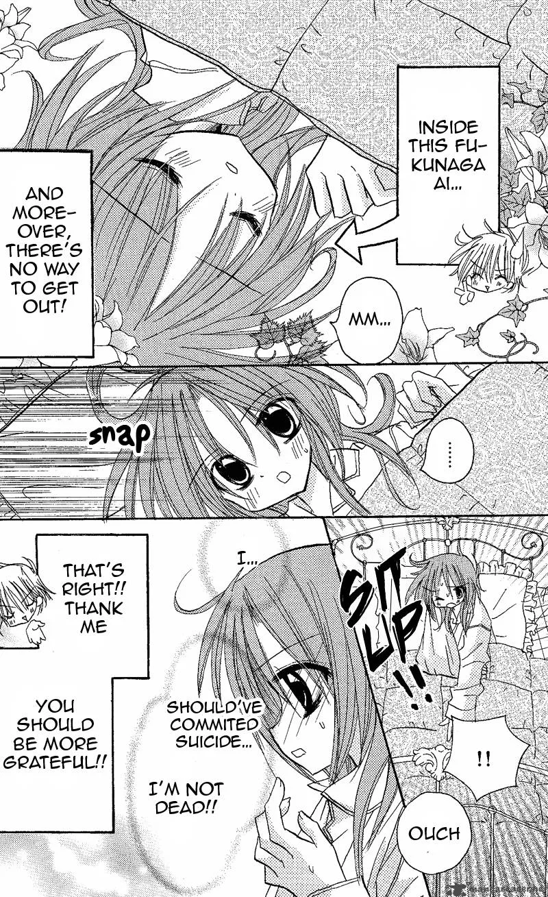 Junai Sensation Chapter 2 page 8