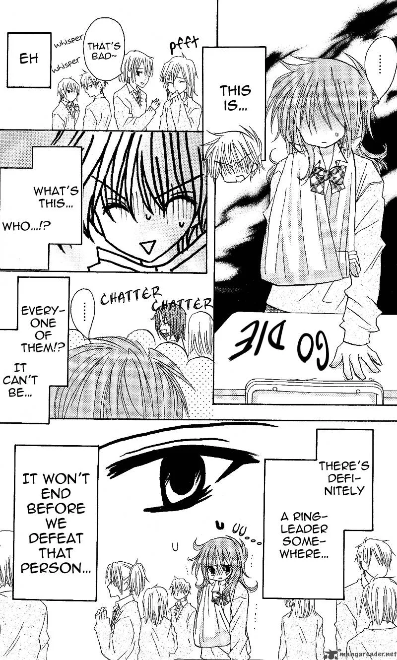 Junai Sensation Chapter 2 page 31