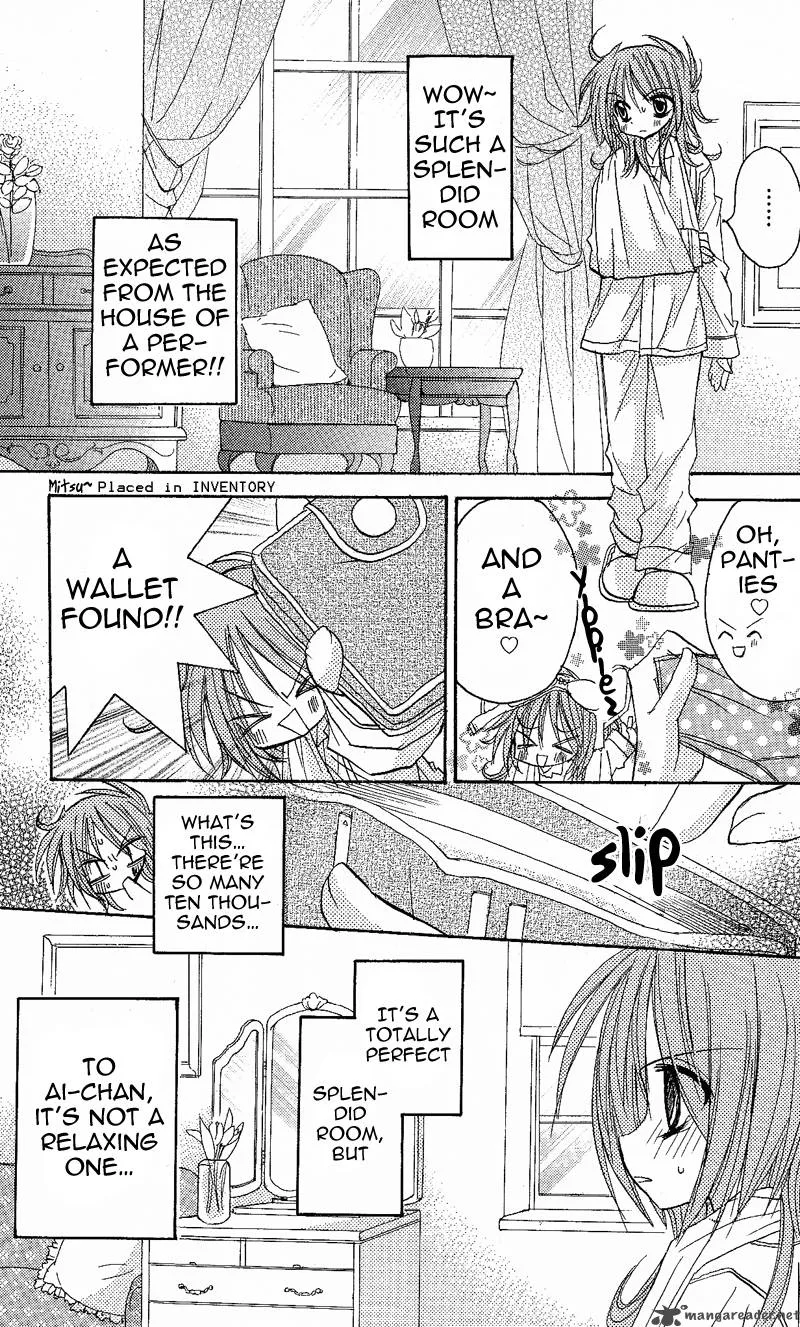 Junai Sensation Chapter 2 page 19