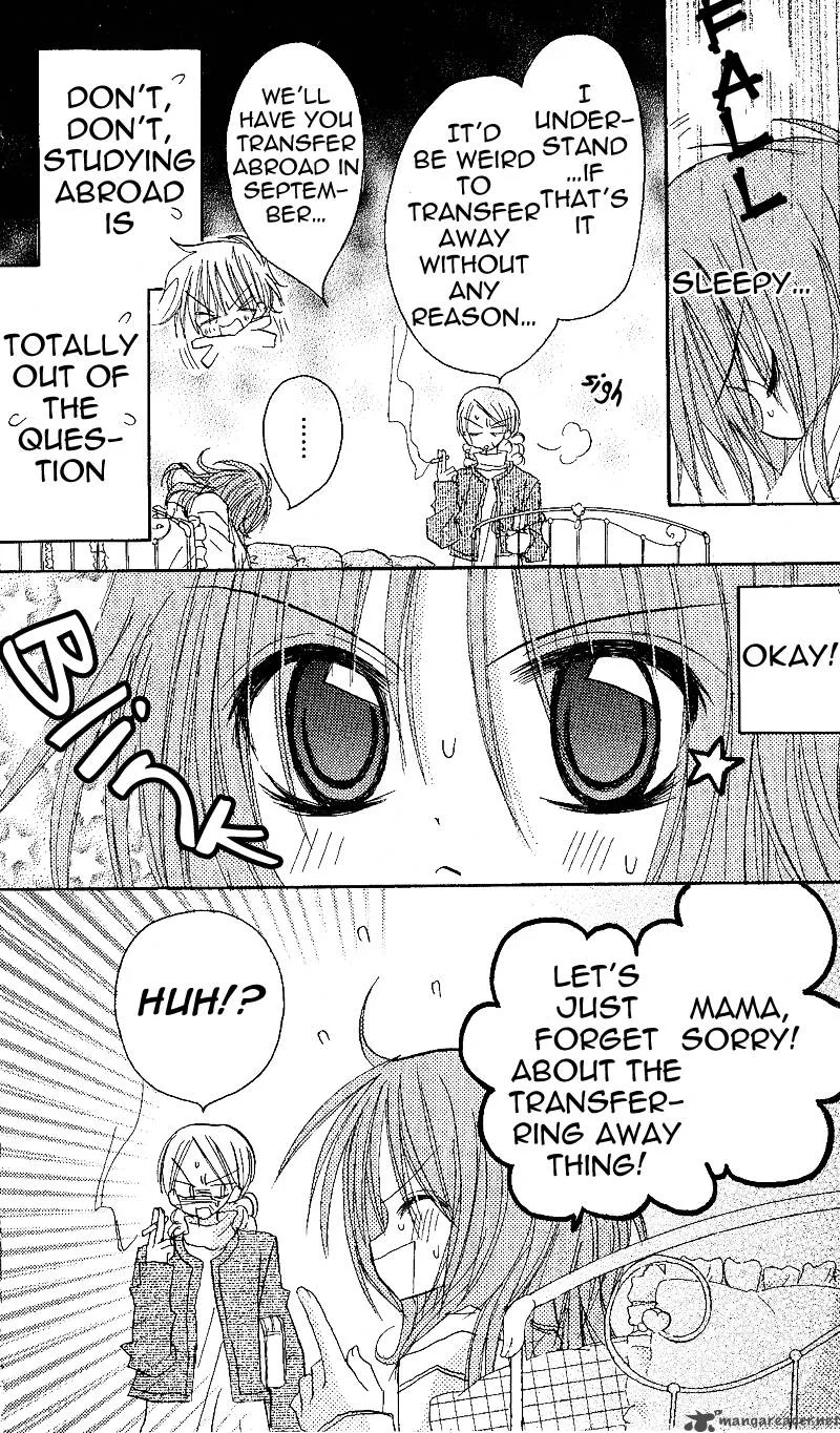 Junai Sensation Chapter 2 page 16